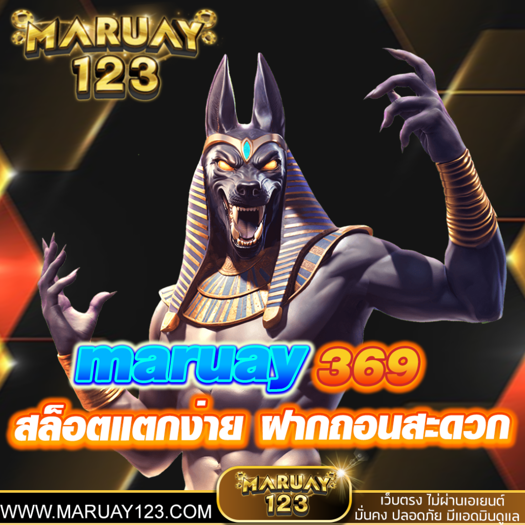 maruay369
